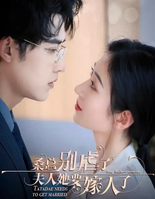 雾都档案 手机免费在线观看