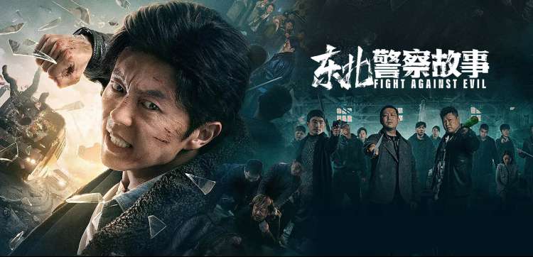 长夜列车 热播电视剧全集剧照