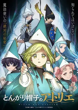 料理社的午后 治愈动漫