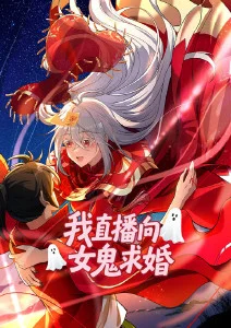 预约作品 远山邮路